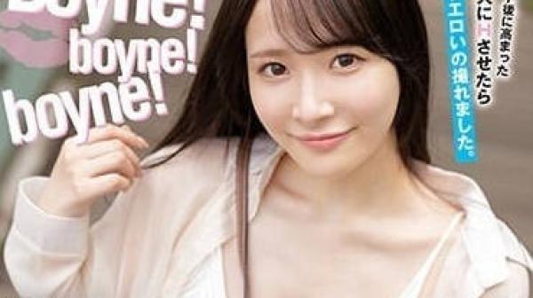 IPZZ-157 无内着衣巨乳-庵姬花